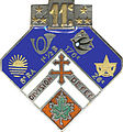 Insigne de la 11e Division d’Infanterie