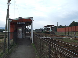 분고코쿠부 역