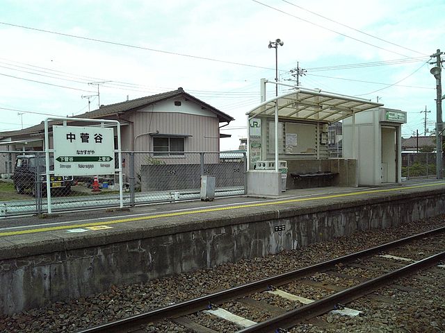 640px-JR_Nakasugaya_Station_20081019a.jpg