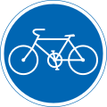 Bicycles only