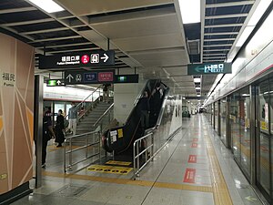 福民站4号线站台