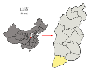 Location of Yuncheng Prefecture within Shanxi (China).png