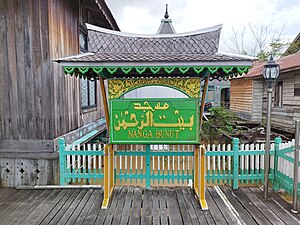 Papan nama dari Masjid yang sudah berumur sangat tua