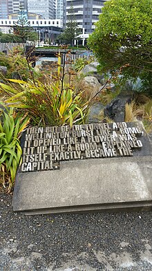 The quotation for Maurice Gee on the Wellington Writers Walk