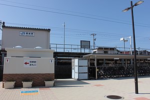车站外观（2020年3月）