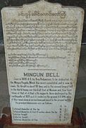 A plaque that stands beside the Mingun Bell