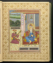 Guru Nanak and Bhai Mardana Miniature of Guru Nanak from Astronomical treatise.jpg