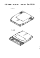 NES cartridge patent