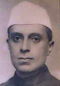 Bharat Ratna Śrī Pandit Jawāharlāl Nehru