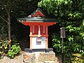 境内社 天照大神社