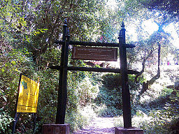 Ingången till Shivapuris nationalpark från Sundarijal.