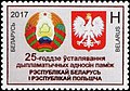 Драбніца версіі з 06:15, 3 студзеня 2021