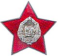 Ordre de la Défense de la Patrie, République socialiste de Roumanie, 1975.