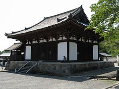 Kondō
