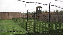 The fence at the old Gulag camp in Perm-36, founded in 1943, turned into a museum. Many Ukrainian nationalists were repressed and held at this camp. The fence at the old GULag in Perm-36.JPG