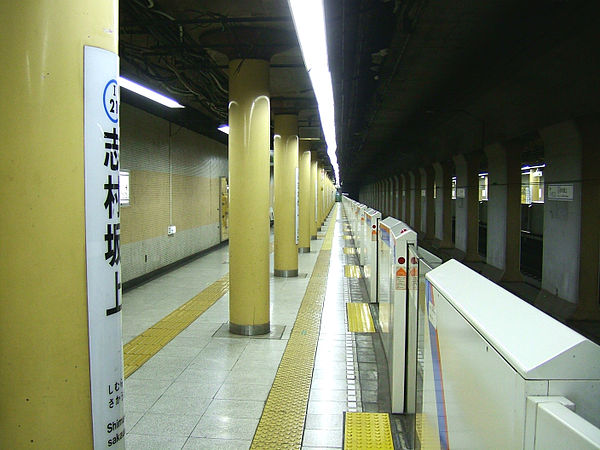 600px-Toei-I21-Shimura-sakaue-station-platform.jpg