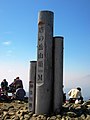 At the top of Mount Tō (10/2008)