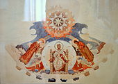 Эскиз интерьера храма. Акварель, Тотемский краеведческий музей