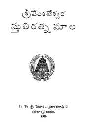 తరువాతి పేజీ →