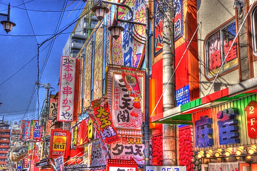 Рекламни огласи на улицама Осаке, Јапан