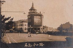 1950年代的大窑沟周边