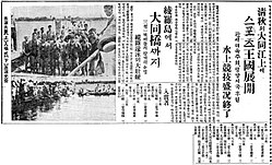 1932년 9월 13일 오후 1시에 대동강 수영대회가 능라도의 벽라교에서 대동교까지 3,100m 구간에서 열렸다.