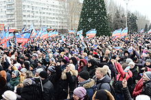 Pro-Russian supporters in Donetsk, 20 December 2014 2014-12-20. Prazdnik solidarnosti 054.jpg