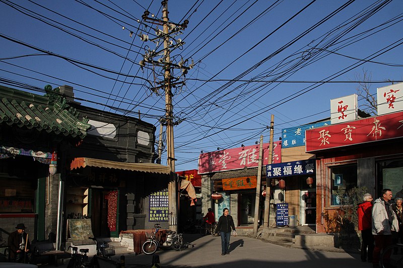 Fichier:Beijing-Hutongquartier-24-Kreuzung-2012-gje.jpg