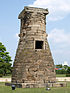 Cheomseongdae-1.jpg