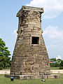 東アジアで一番古い天文台である瞻星台