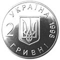 Мініатюра для версії від 15:05, 28 квітня 2009