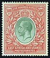 1912, East Africa & Uganda Protectorates, 500R. Formerly in the Samos collection.[12]