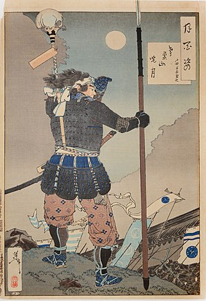 Генерал направляет солдат в атаку на замок Нагасино в 1575 году (художник Ёситоси)