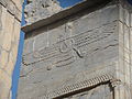 Stone carved Faravahar in Persepolis.