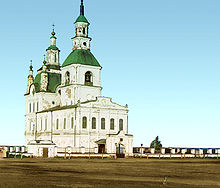 The Trinity cathedral of Yalutorovsk in the early 20th century Gorskii 04661u.jpg