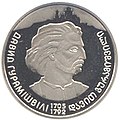 Мініатюра для версії від 17:23, 2 серпня 2007