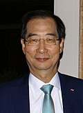 Han Duk-Soo, Prime Minister South Korea and Dominik Knoll, CEO of the World Trade Center (cropped).jpg