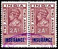 Индия (1937): портрет Георга VI, с надпечаткой «Insurance» («Страхование»)