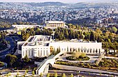 Supreme Court of Israel, with the Knesset on the background