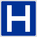 U3 Hospital