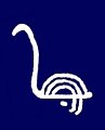 Un cygne et son oeuf, dessin d'un pétroglyphe de Carélie