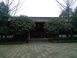 李白記念館