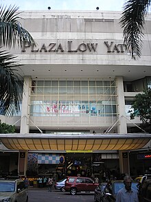 Low Yat Plaza, Imbi, Kuala Lumpur.jpg