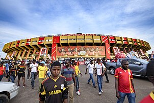 האצטדיון הלאומי נלסון מנדלה שמשמש את נבחרת אוגנדה בכדורגל