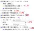 2023年5月26日 (金) 23:06時点における版のサムネイル