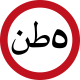 Saudi Arabia