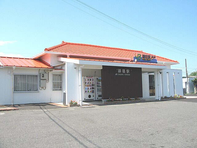 640px-Onjuku-station-stationhouse-200908.jpg