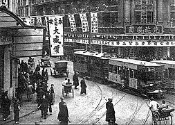 A tram in the 'British system' in the 1920s