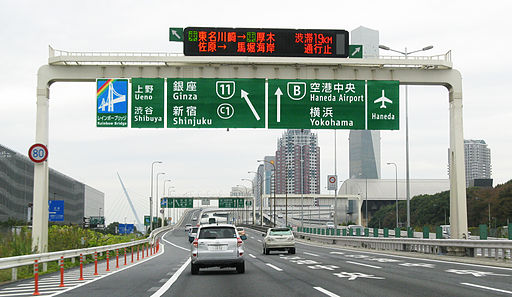 Shuto expressway ariake jct