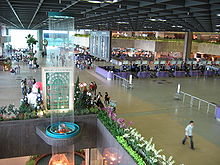 220px-Singapore_Changi_Airport%2C_Terminal_1%2C_Departure_Hall_7%2C_Dec_05.JPG